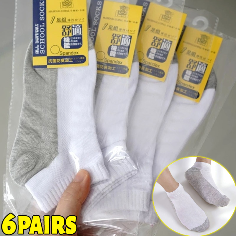 1/6 คู่ถุงเท้าข้อเท้าป้องกันกล - Socks Ankle Men บทวิจารณ์และราคา